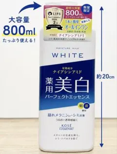 KOSE モイスチュアマイルド ホワイト パーフェクトエッセンス 800mLのサムネイル
