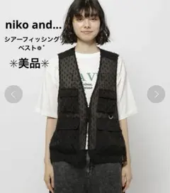 【美品】niko and... シアーフィッシングベスト ブラック ✳︎人気✳︎