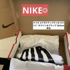 光*闇様 NIKE エア モア アップテンポ スライド FB7818-100 - メルカリ