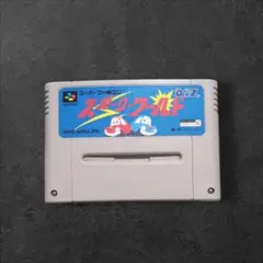 【動作確認済】スパークワールド スーパーファミコン