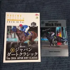 ジャパンダートクラシック レーシングプログラム ミックファイアミニクリアファイル