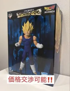 一番くじ　ドラゴンボール　フィギュア E賞魔神ベジータ
