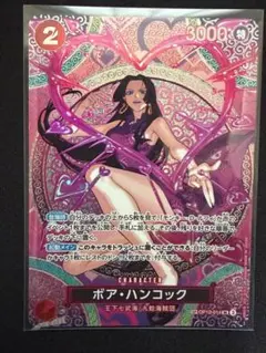 2026年最新】ハンコック sp パラレルの人気アイテム - メルカリ