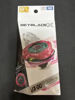 BEYBLADE X UX-00 スコーピオスヒア 0-70Z - メルカリ