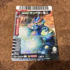 大怪獣バトル 磁力怪獣アントラー 技カード - メルカリ