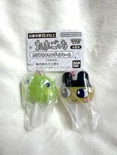 たまごっち カラフルキャンディチャーム まめっち くちぱっち