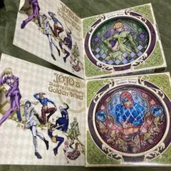 ジョジョ　ディスクART 黄金の風