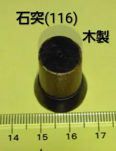 Item thumbnail for item 3cb2816e-4a6d-4cc7-a986-913b6b0ff1af