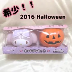 マイメロディ♡2016年 ハロウィン キャンディケース キャビネット♡未使用品