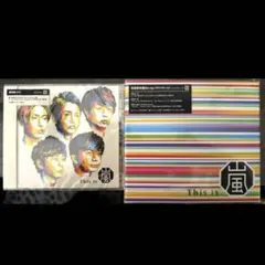 This is 嵐 通常盤 初回限定盤 セット