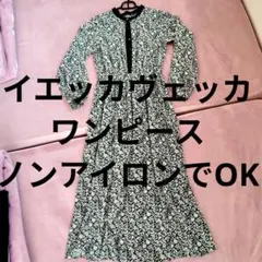 イエッカヴェッカ