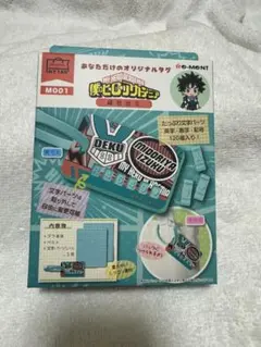 ★新品未開封★僕のヒーローアカデミア　緑谷出久　目印チャーム