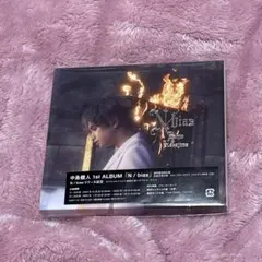 中島健人 アルバム N / bias 通常盤