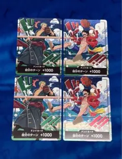 ドンカード 交流会 スタンダードバトル プロモ 世界統一記念 2セット