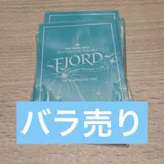 2026年最新】FJORDフォトカードの人気アイテム - メルカリ