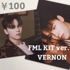 SEVENTEEN FML KIT バーノン フォトカード2枚セット キノ