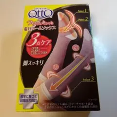 未使用　メディキュット 着圧ソックス フリーサイズ