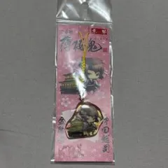 薄桜鬼 ご当地アクリル根付 沖田総司 金閣寺 京都