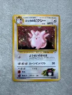 エリカのピクシー ☆ ジム拡張第1弾 リーダーズスタジアム - メルカリ
