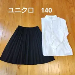 お値下げ✰UNIQLO ブラウス　スカート 140　フォーマル対応