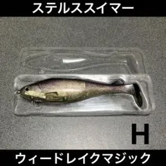 2026年最新】ステルススイマーの人気アイテム - メルカリ