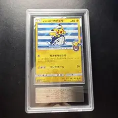 【ARS10+】サボ(公認ジャッジ限定プロモ) ARS10+】サボ(公認ジャッジ限定プロモ) - メルカリ