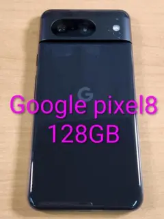 2026年最新】google pixel8 ジャンクの人気アイテム - メルカリ