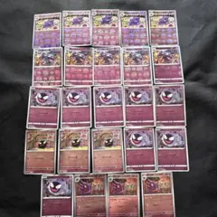 2026年最新】ゲンガーモンスターボールミラーの人気アイテム - メルカリ