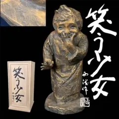 けん一 創作 こけし kokeshi 人形 doll 木 民藝 mingei - メルカリ