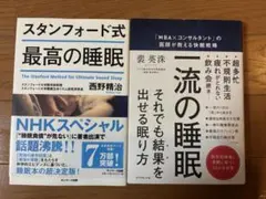 sessyu様 リクエスト 2点 まとめ商品