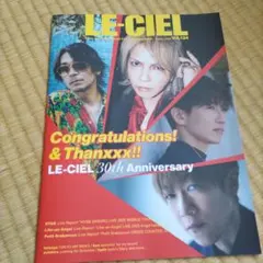 2025年最新】l'arc-en-ciel雑誌の人気アイテム - メルカリ