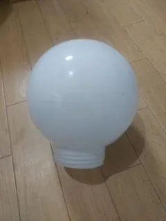 【昭和レトロ】ヴィンテージ　乳白色　まん丸電球カバー　ランプシェード　電傘　電笠