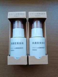 【未開封】無印良品 高濃度美容液 レチノール誘導体配合 30 ml × 2のサムネイル