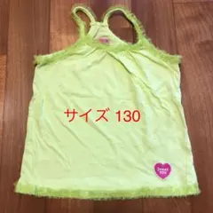 キャミソール タンクトップ　130