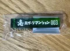 新品未使用　ルイージマンションアクリルキーホルダー 003 緑色のサムネイル