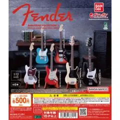 ガシャポン『Fender Miniature Collection 2』