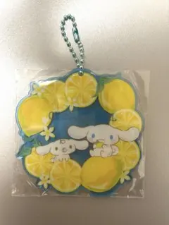 シナモロール アクリルキーホルダー レモン ブルー
