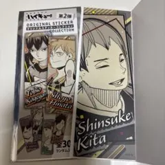 ハイキュー オリジナルステッカーコレクション 北信介 稲荷崎