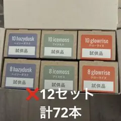 カラーストーリー　アドミオ　カラー剤　　アリミノのサムネイル