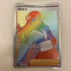 のん様 リクエスト 5点 まとめ商品