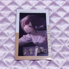 メルカリ