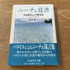 Item thumbnail for item 65b06a7b-eb51-4130-91da-2db12b4b3763