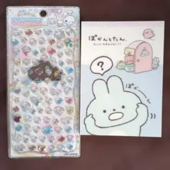 あわわちゃんジュエルプチドロップ　シール　正規品