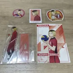 ハイキュー 孤爪研磨 アクスタ・ポストカード・シール・イラストカード・ステッカー