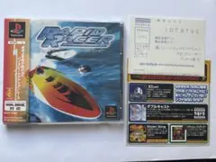 RAPID RACER(ラピッドレーサー) 帯・ハガキ付き