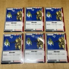【新品・未使用品】ガンダムウォー 十字勲章 6種セット SPG-49〜54 新品・未使用品】ガンダムウォー 十字勲章 6種セット SPG-49〜54