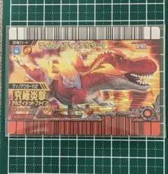 2026年最新】恐竜キング ディノテクターの人気アイテム - メルカリ