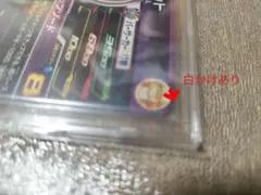 ドラゴンボールヒーローズ h7-40 p ベジット　スペシャルメモリアルパックのサムネイル