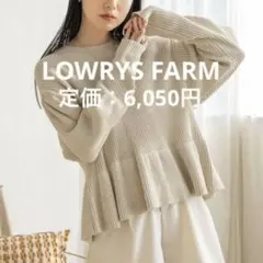 【美品】LOWRYS FARM ペプラムプルオーバーＬＳ アイボリー FREE