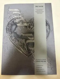 treasure LOVEPULSE アルバム